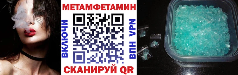 это формула  Тетюши  Амфетамин Розовый  хочу наркоту 