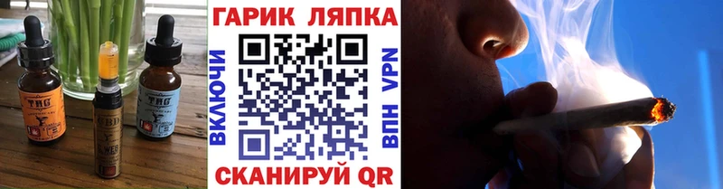 Cannafood марихуана  Тетюши 