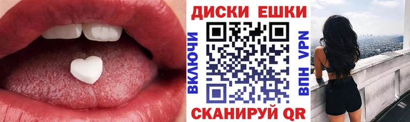 ЭКСТАЗИ 250 мг  Тетюши 