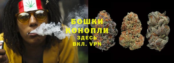 метамфетамин Надым