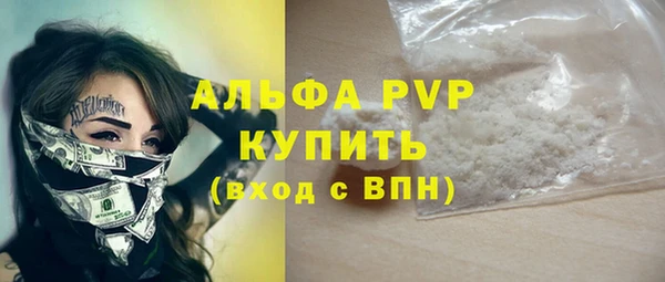 марихуана Михайловка