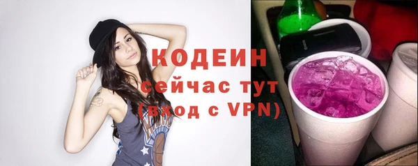 метамфетамин Надым