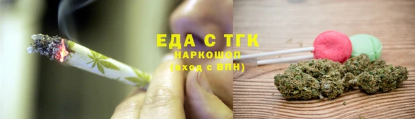 метамфетамин Надым