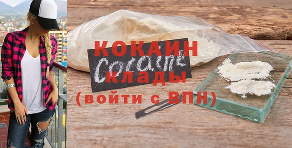 СК Навашино