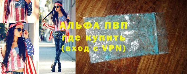 бутират Гусев