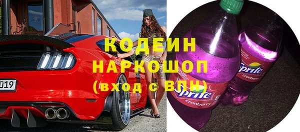кокаин перу Михайловск
