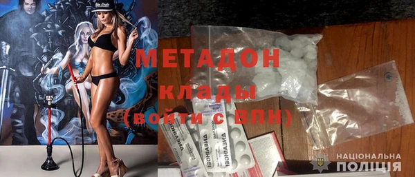 метамфетамин Надым