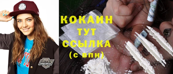 метамфетамин Надым