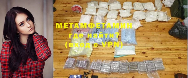 гашиш Гусь-Хрустальный