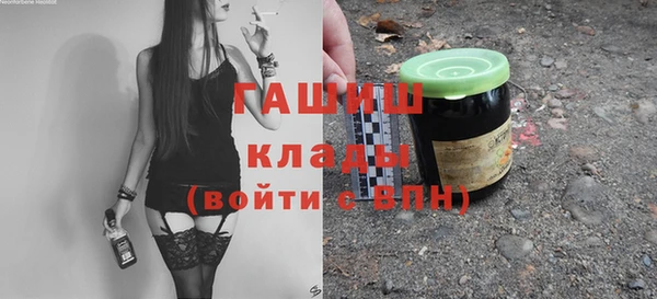 метамфетамин Надым