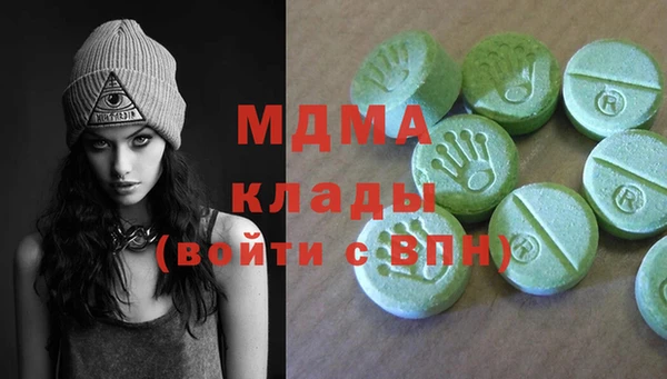 метамфетамин Надым