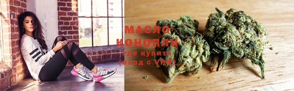 метамфетамин Надым