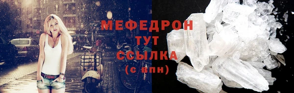метамфетамин Надым