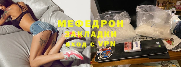 метамфетамин Надым