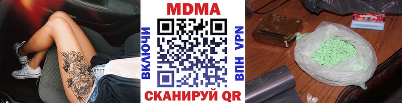 omg ссылка  Тетюши  МДМА VHQ 