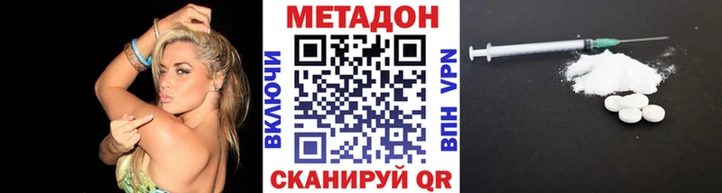 Метадон мёд  Тетюши 