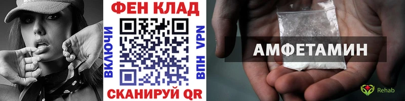 Метамфетамин Methamphetamine Тетюши